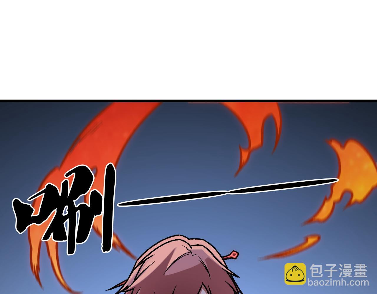 全民轉職：無職的我終結了神明！ - 第192話 棋子與意外！(2/3) - 7