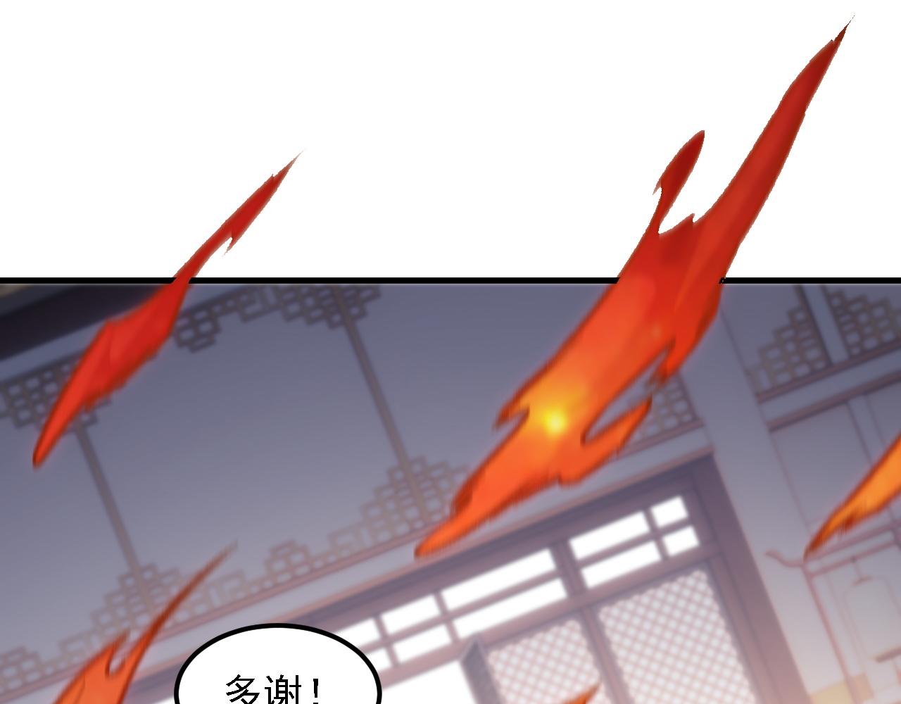 全民轉職：無職的我終結了神明！ - 第192話 棋子與意外！(2/3) - 2