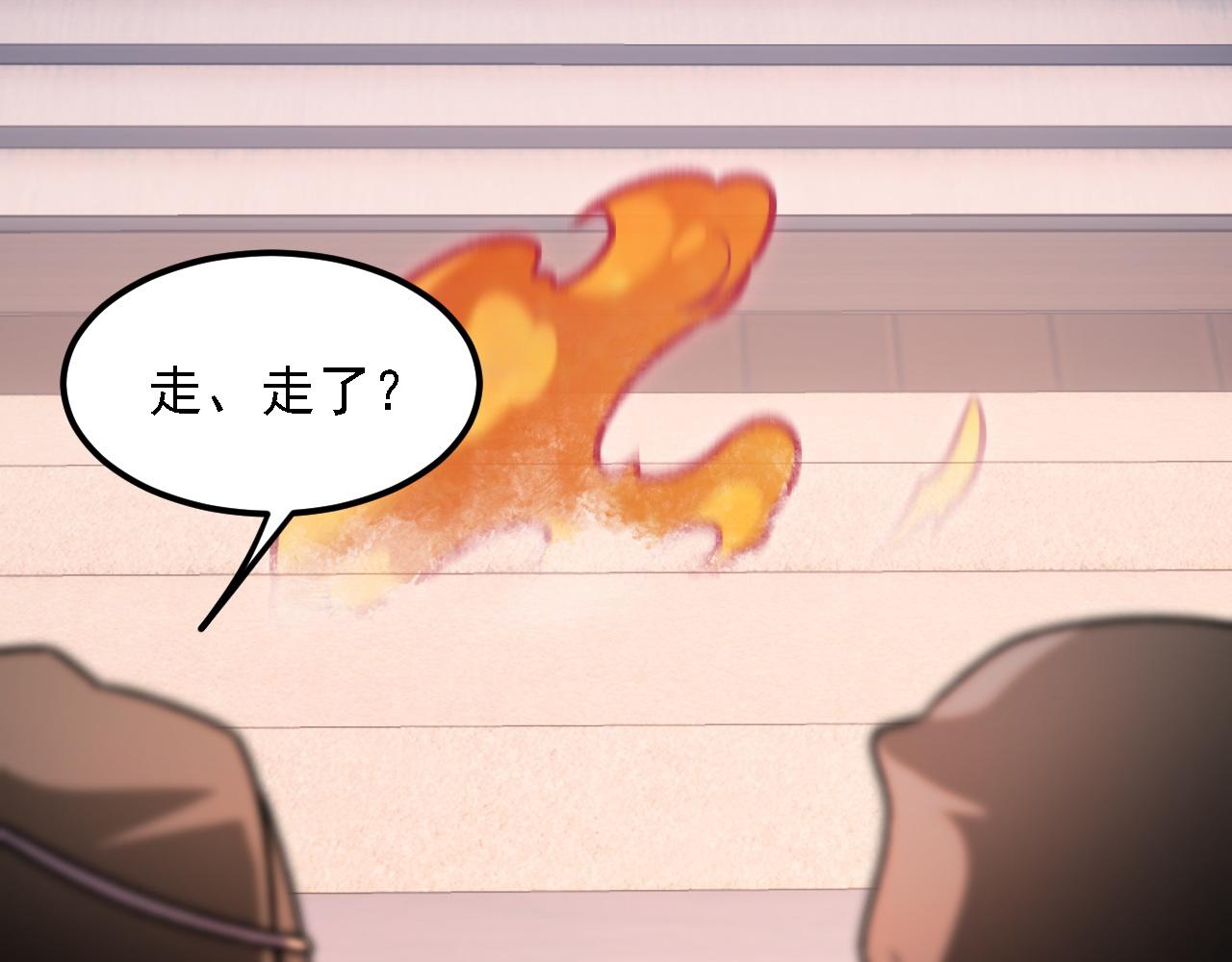 全民轉職：無職的我終結了神明！ - 第192話 棋子與意外！(2/3) - 6