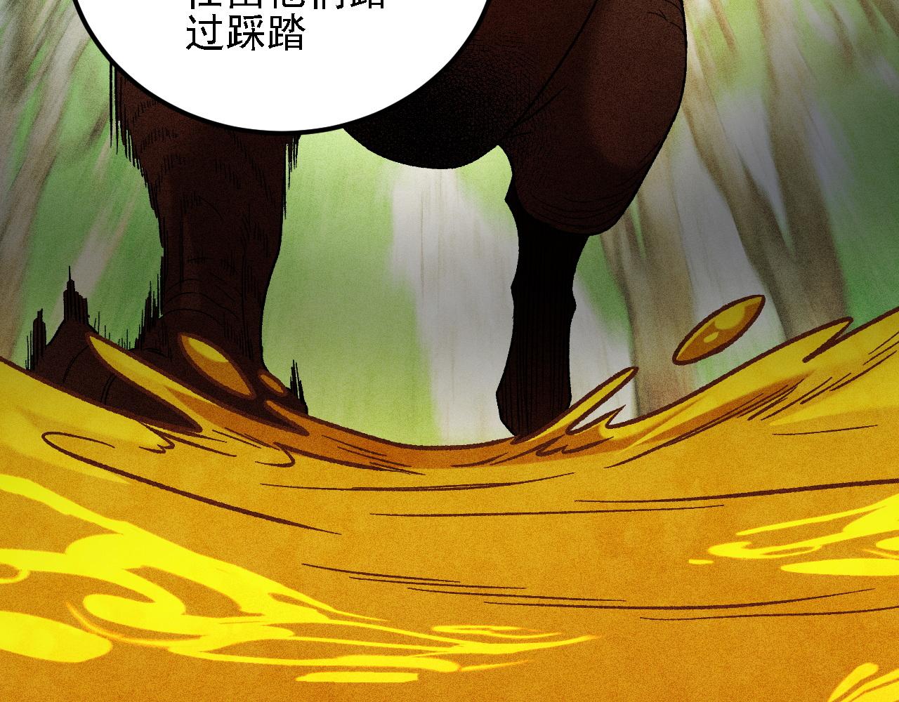 全民轉職：無職的我終結了神明！ - 第194話 女皇的決心(1/3) - 2