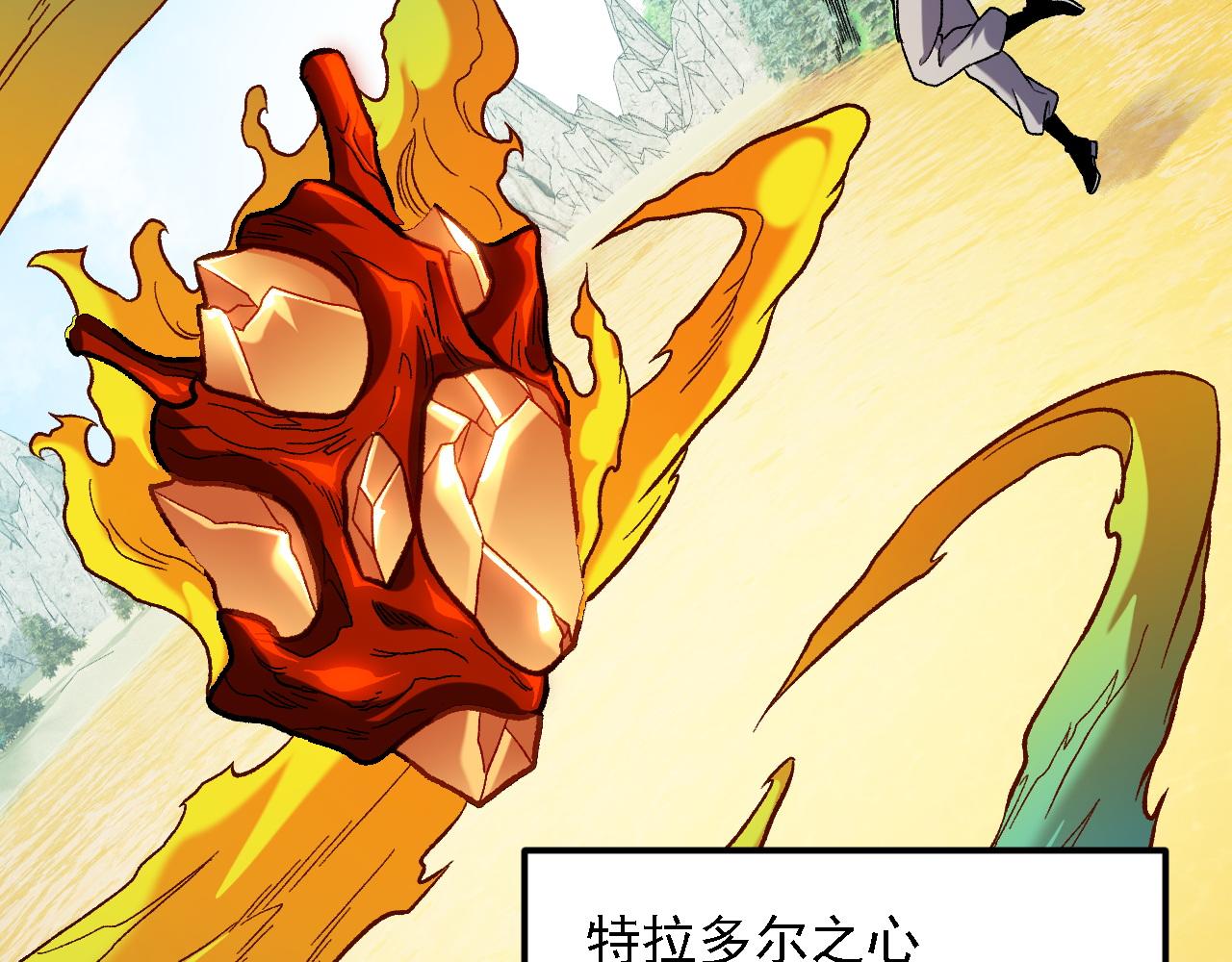 全民轉職：無職的我終結了神明！ - 第194話 女皇的決心(3/3) - 2