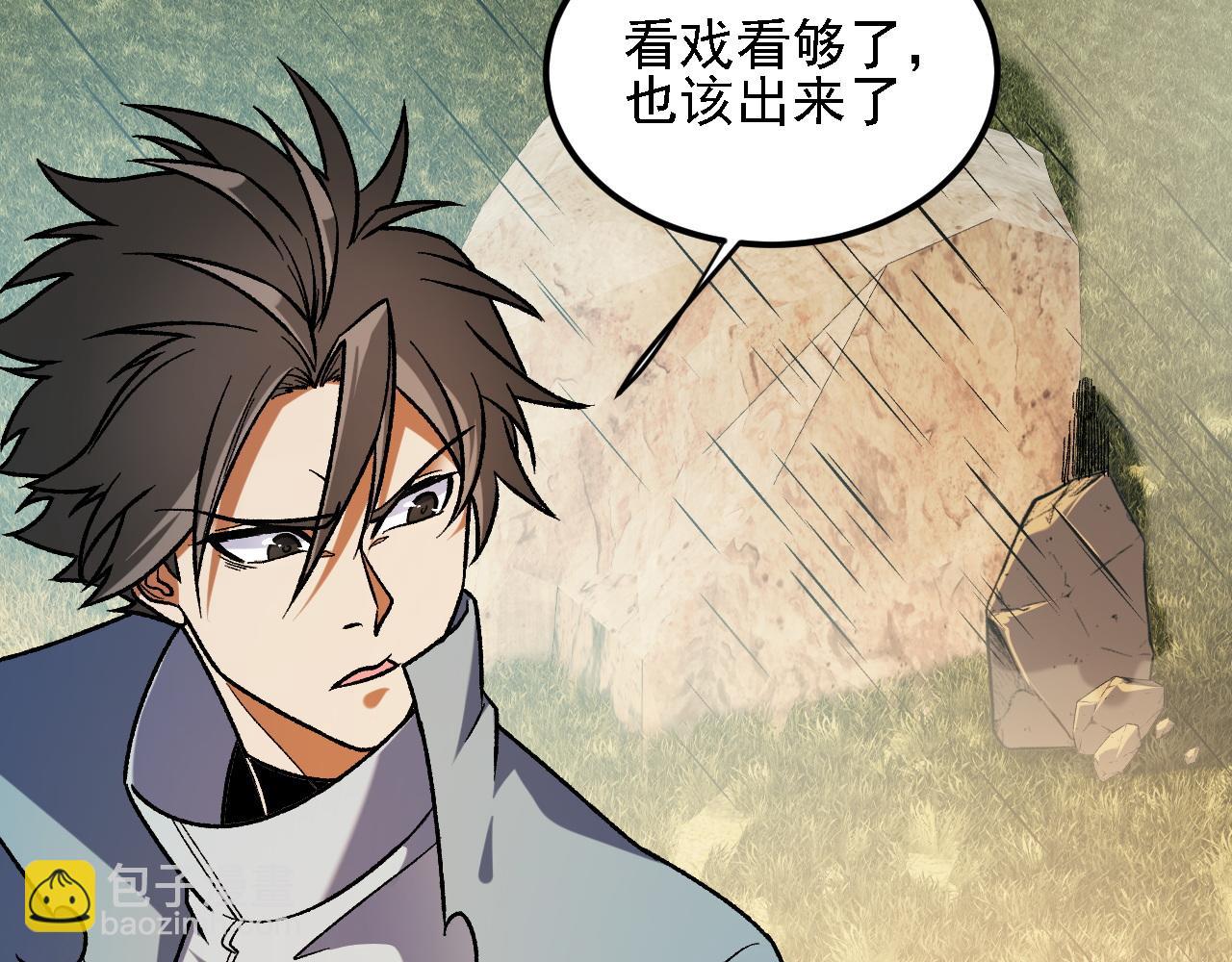 全民轉職：無職的我終結了神明！ - 第194話 女皇的決心(3/3) - 6