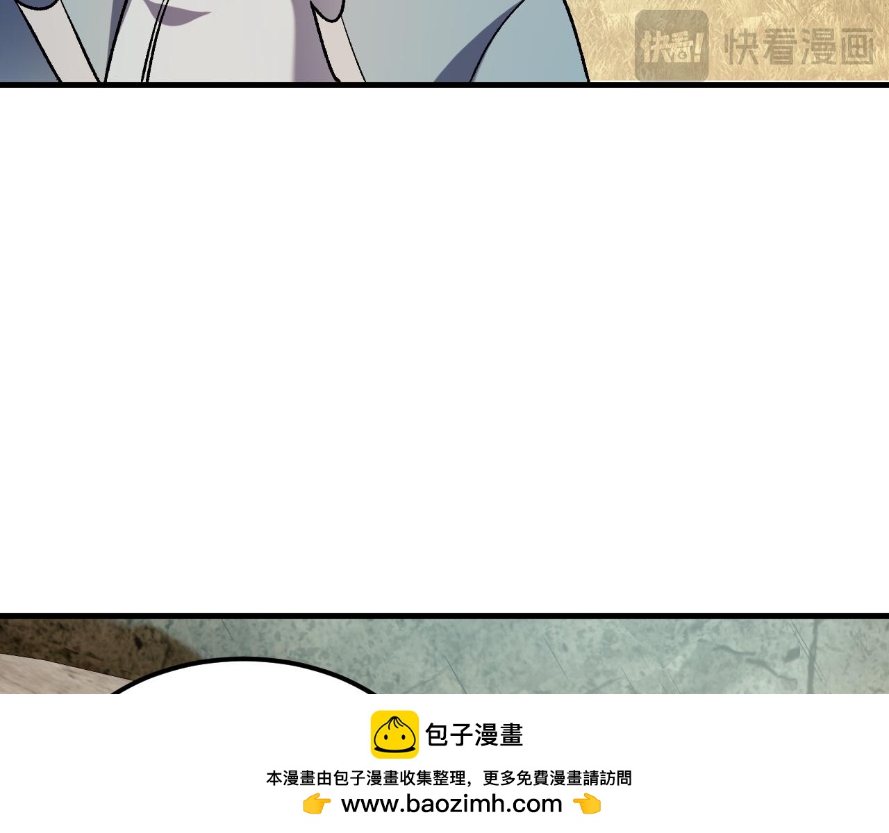 全民轉職：無職的我終結了神明！ - 第194話 女皇的決心(3/3) - 7