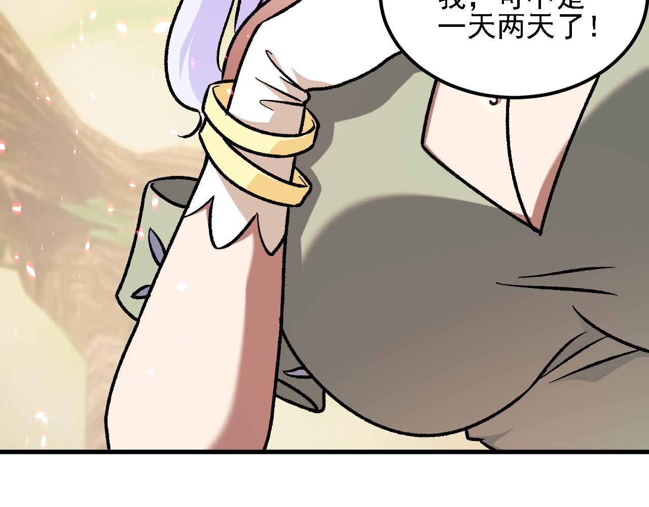 全民轉職：無職的我終結了神明！ - 第194話 女皇的決心(3/3) - 1