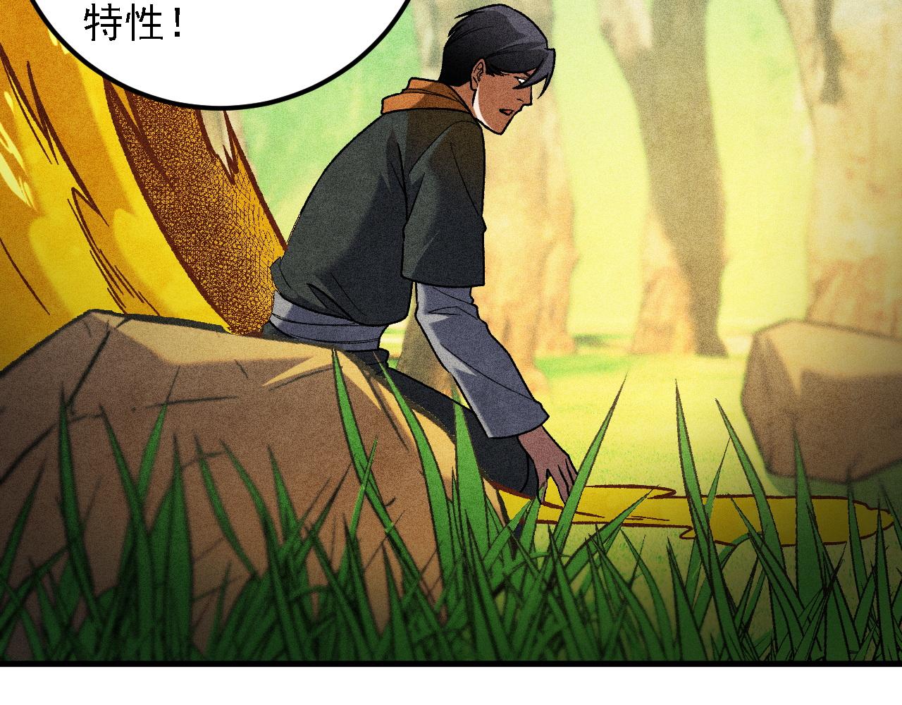 全民轉職：無職的我終結了神明！ - 第194話 女皇的決心(1/3) - 2