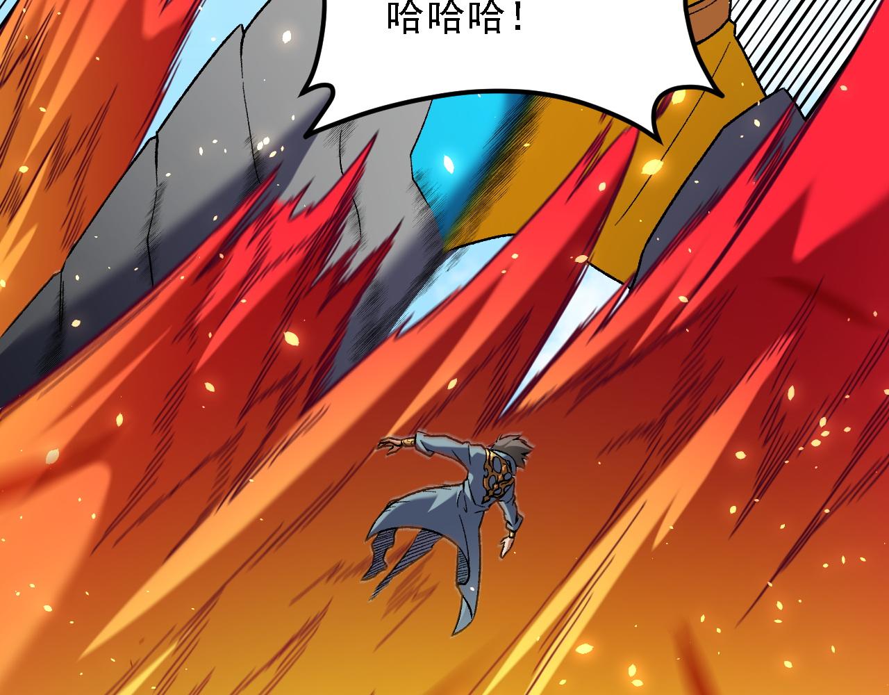 全民轉職：無職的我終結了神明！ - 第194話 女皇的決心(1/3) - 5