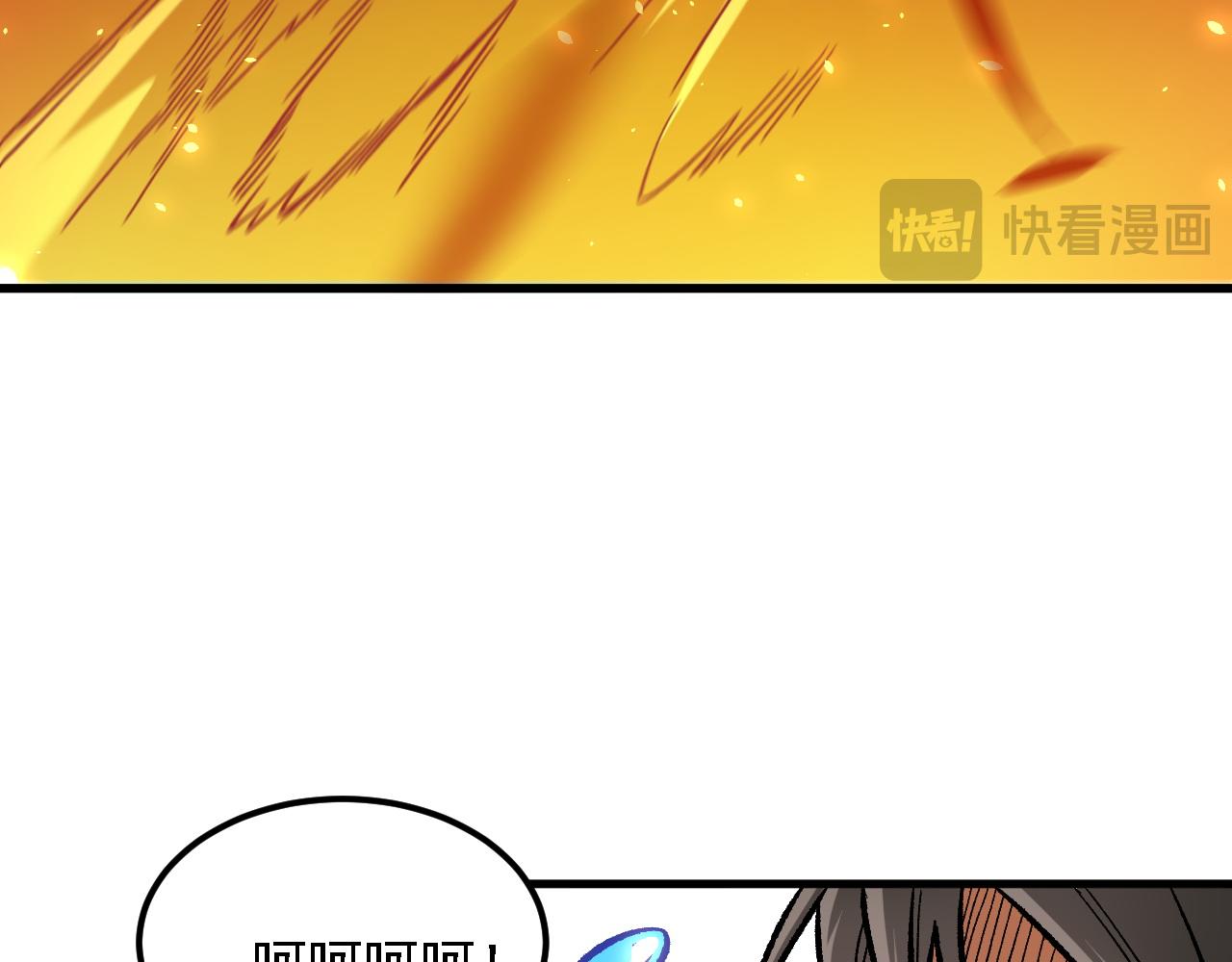 全民轉職：無職的我終結了神明！ - 第194話 女皇的決心(1/3) - 6