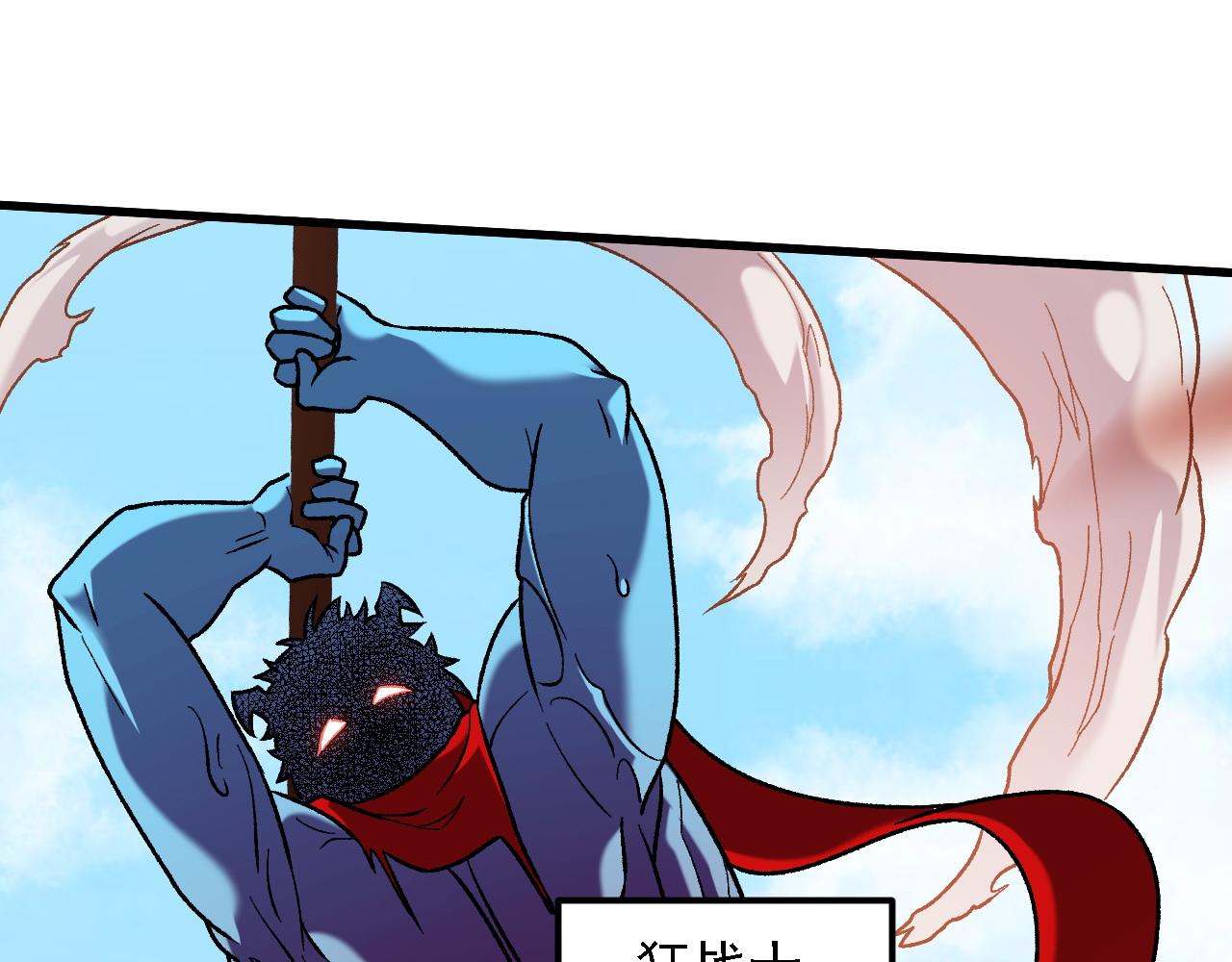 全民轉職：無職的我終結了神明！ - 第194話 女皇的決心(1/3) - 1