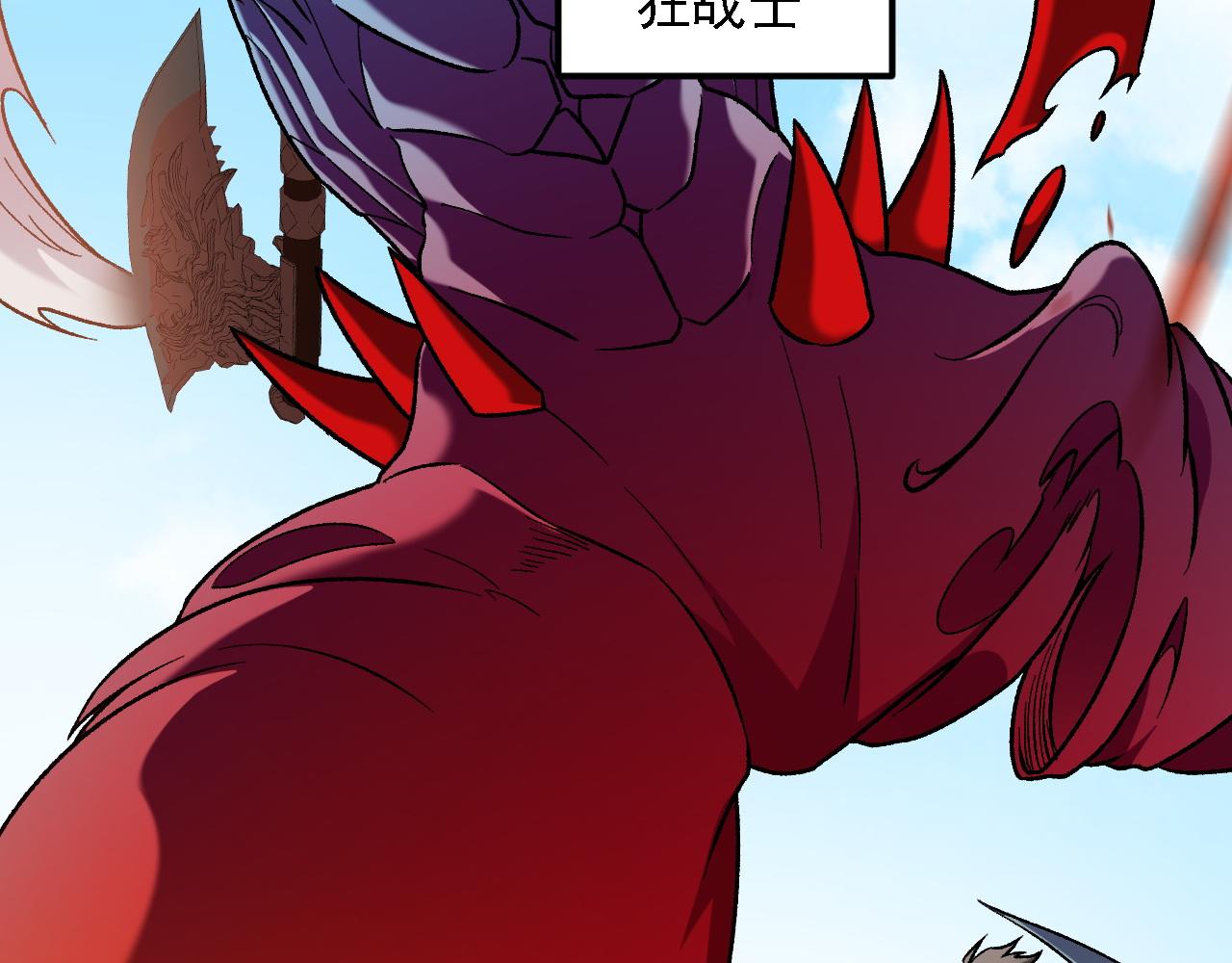 全民轉職：無職的我終結了神明！ - 第194話 女皇的決心(1/3) - 2