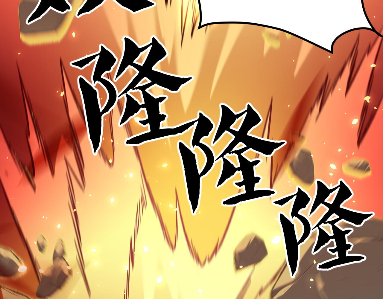 全民轉職：無職的我終結了神明！ - 第194話 女皇的決心(1/3) - 8