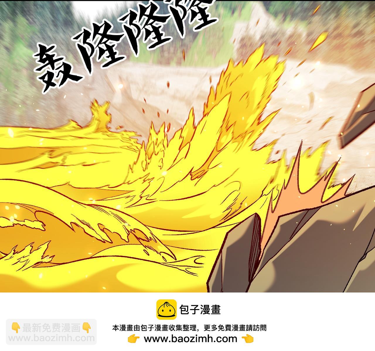 全民轉職：無職的我終結了神明！ - 第194話 女皇的決心(1/3) - 2