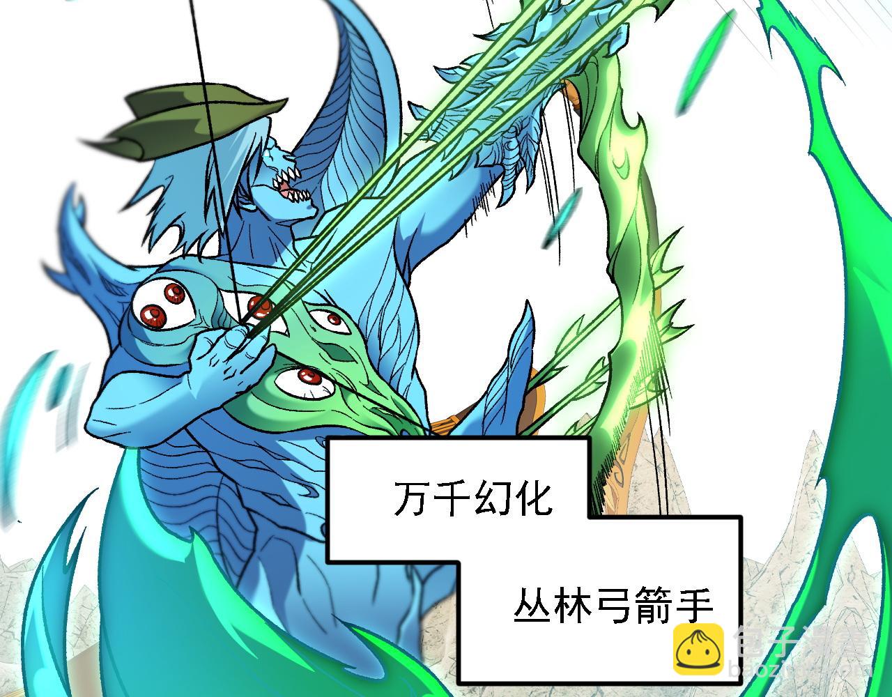 全民轉職：無職的我終結了神明！ - 第194話 女皇的決心(2/3) - 2