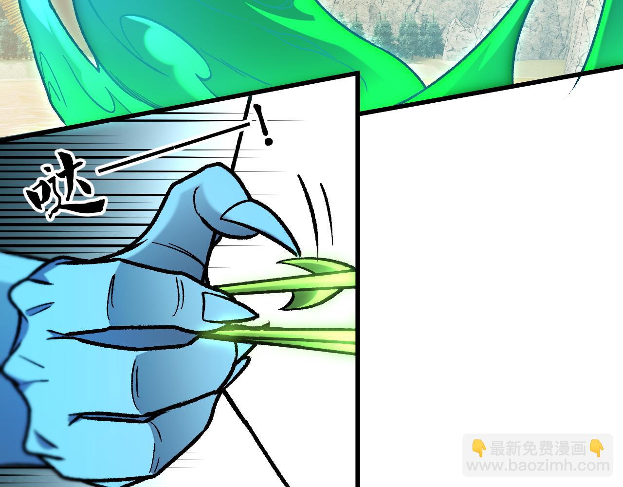 全民轉職：無職的我終結了神明！ - 第194話 女皇的決心(2/3) - 3