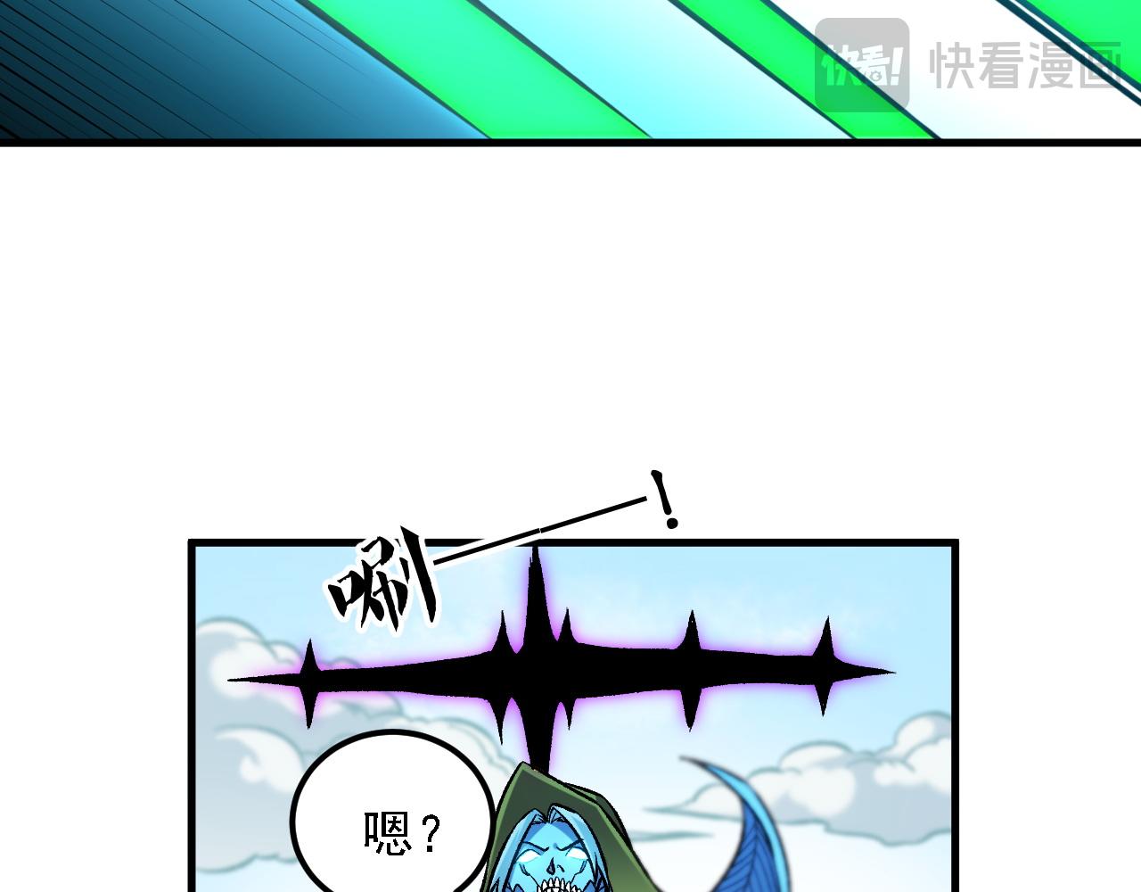 全民轉職：無職的我終結了神明！ - 第194話 女皇的決心(2/3) - 2