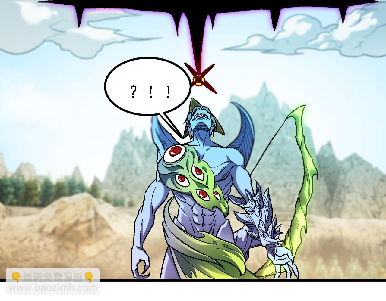 全民轉職：無職的我終結了神明！ - 第194話 女皇的決心(2/3) - 4