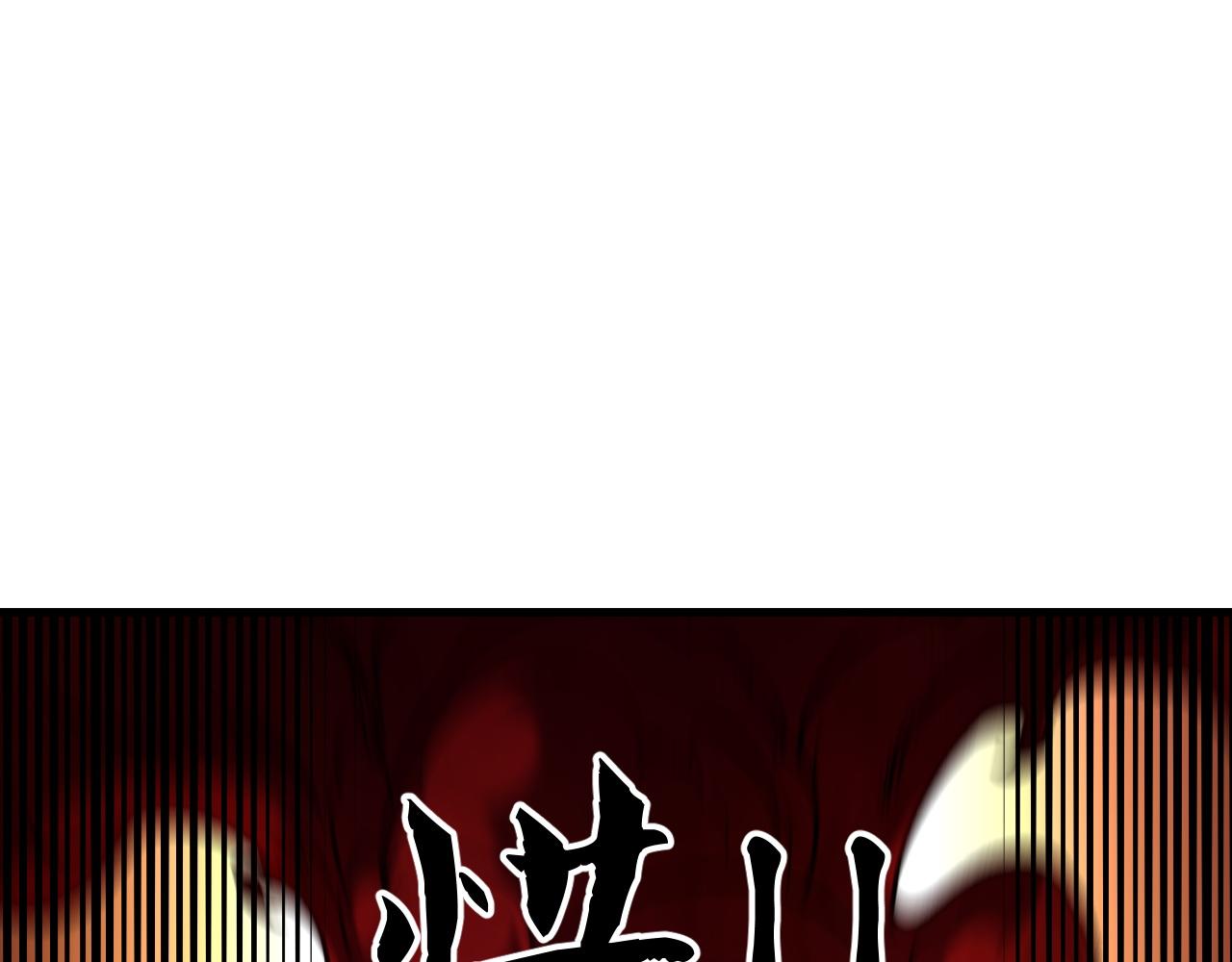 全民轉職：無職的我終結了神明！ - 第194話 女皇的決心(2/3) - 5