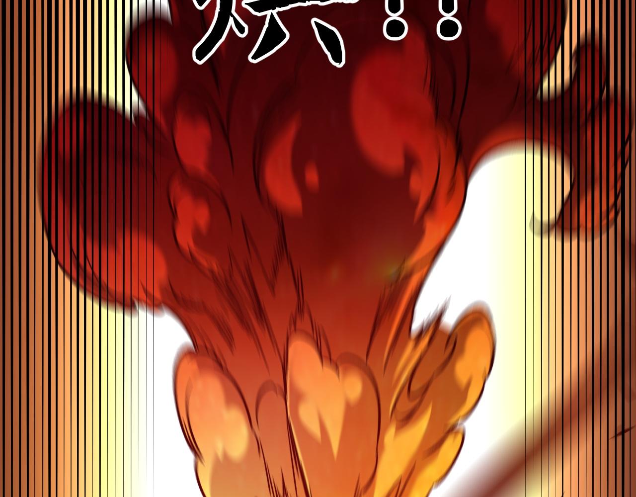 全民轉職：無職的我終結了神明！ - 第194話 女皇的決心(2/3) - 6