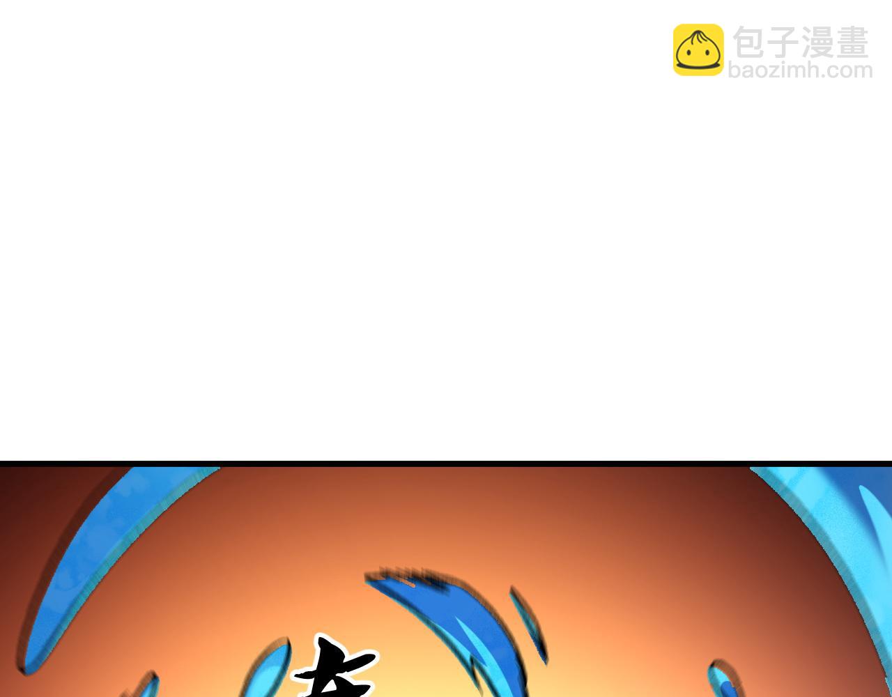 全民轉職：無職的我終結了神明！ - 第194話 女皇的決心(2/3) - 2