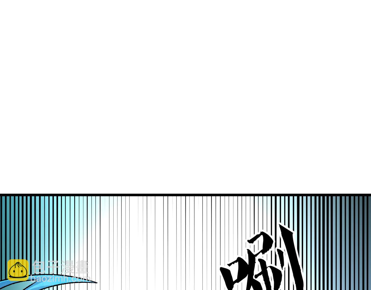 全民轉職：無職的我終結了神明！ - 第194話 女皇的決心(2/3) - 8