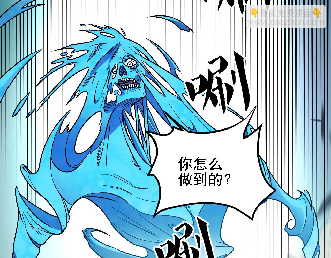 全民轉職：無職的我終結了神明！ - 第194話 女皇的決心(2/3) - 1