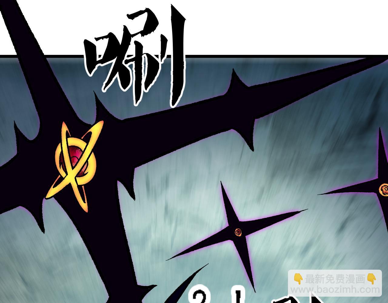 全民轉職：無職的我終結了神明！ - 第194話 女皇的決心(2/3) - 2