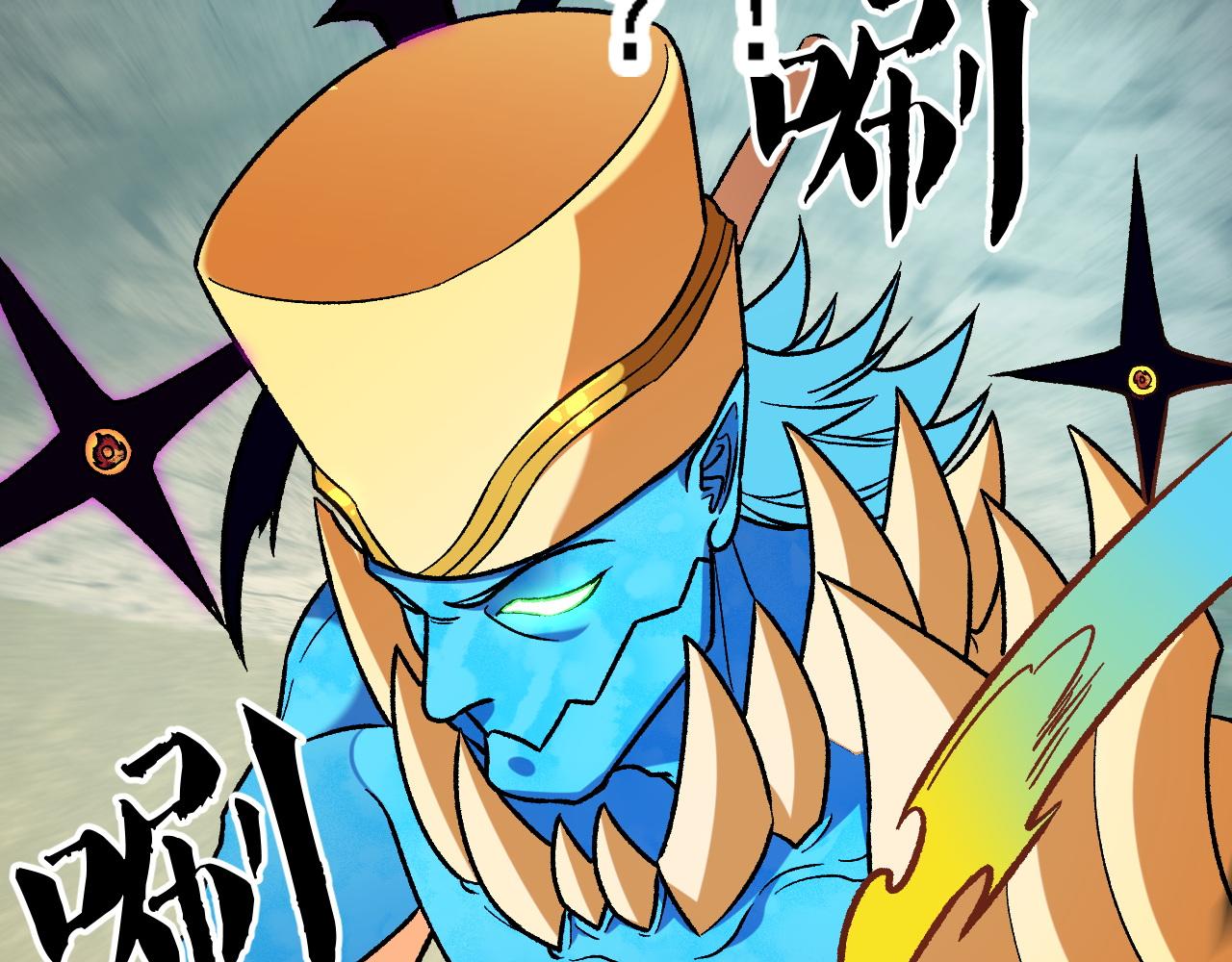 全民轉職：無職的我終結了神明！ - 第194話 女皇的決心(2/3) - 3