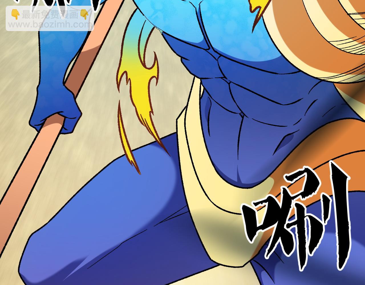 全民轉職：無職的我終結了神明！ - 第194話 女皇的決心(2/3) - 4