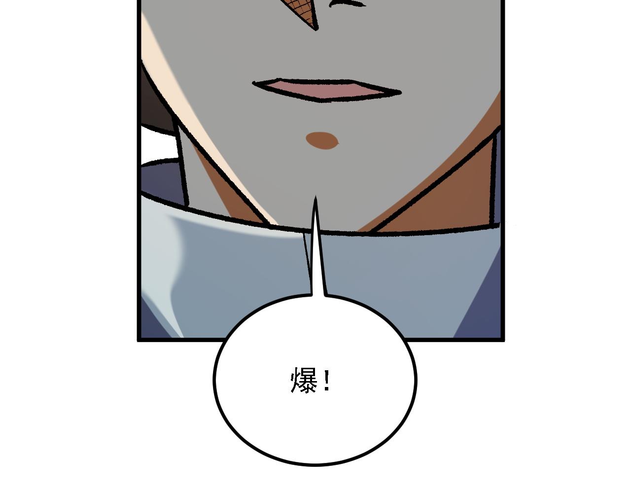 全民轉職：無職的我終結了神明！ - 第194話 女皇的決心(2/3) - 1