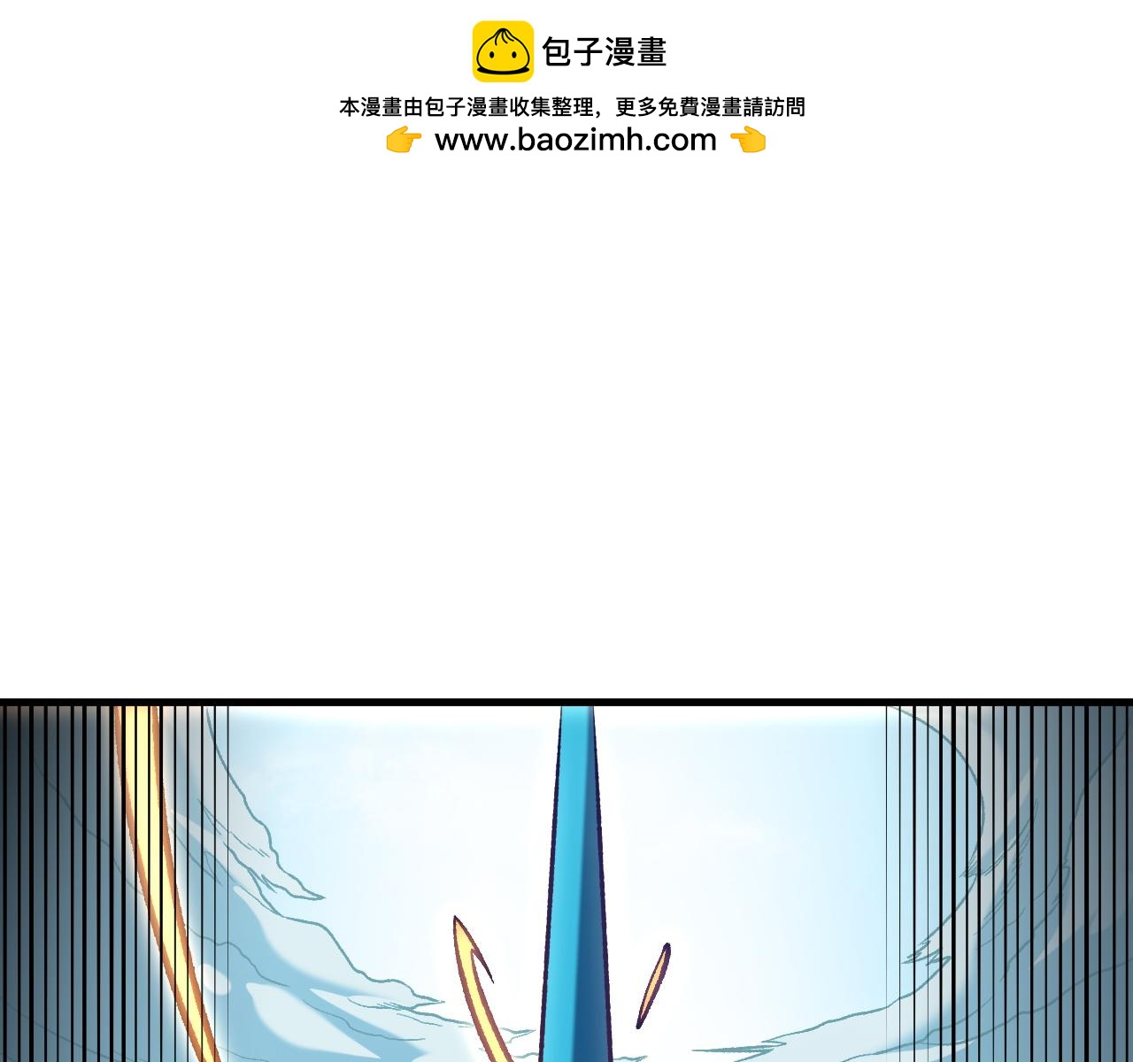 全民轉職：無職的我終結了神明！ - 第194話 女皇的決心(2/3) - 3