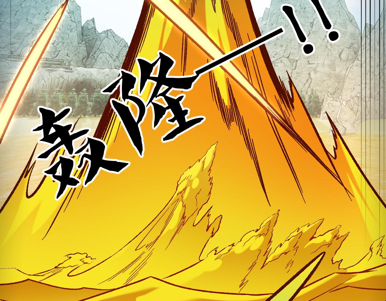 全民轉職：無職的我終結了神明！ - 第194話 女皇的決心(2/3) - 5