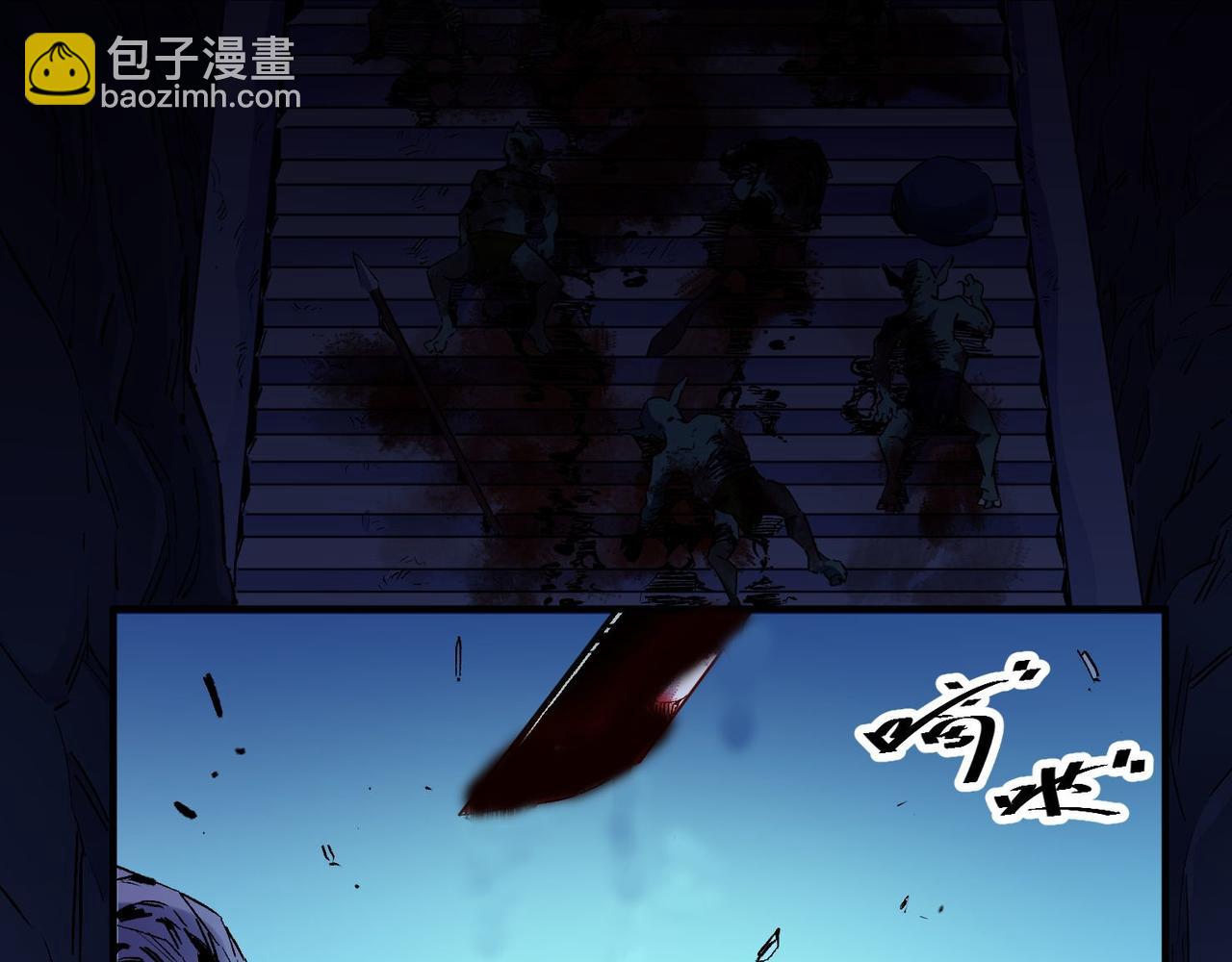 全民轉職：無職的我終結了神明！ - 第2話 他不值得培養！(3/3) - 3