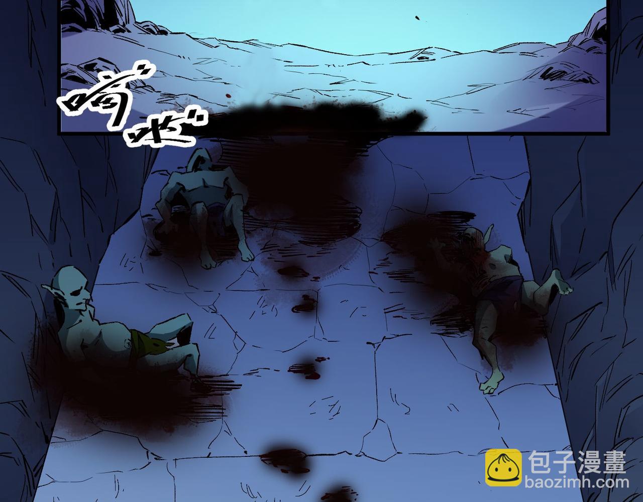 全民轉職：無職的我終結了神明！ - 第2話 他不值得培養！(3/3) - 4