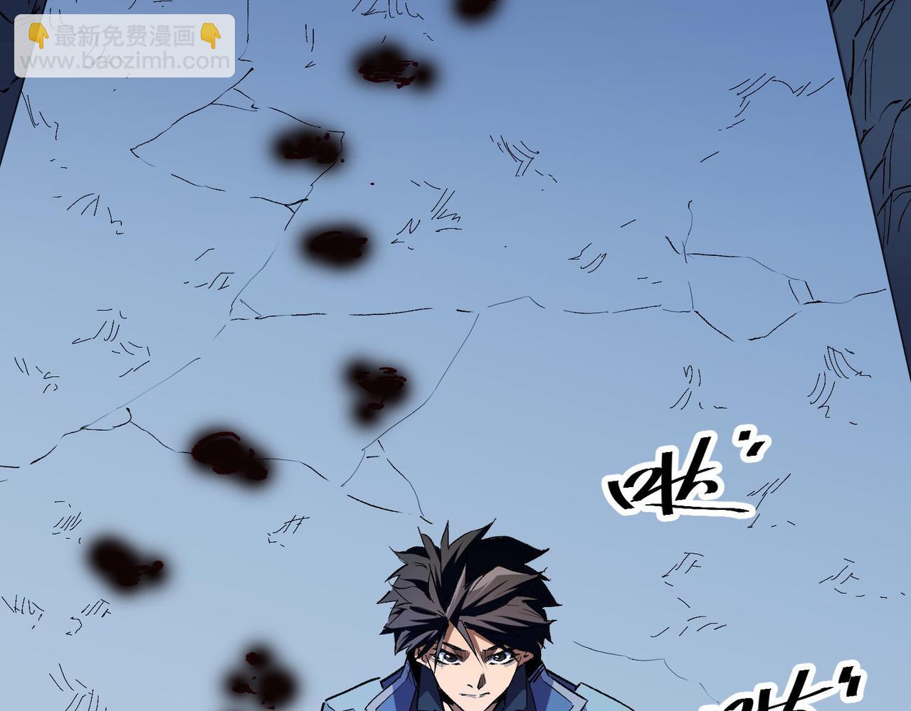 全民轉職：無職的我終結了神明！ - 第2話 他不值得培養！(3/3) - 5