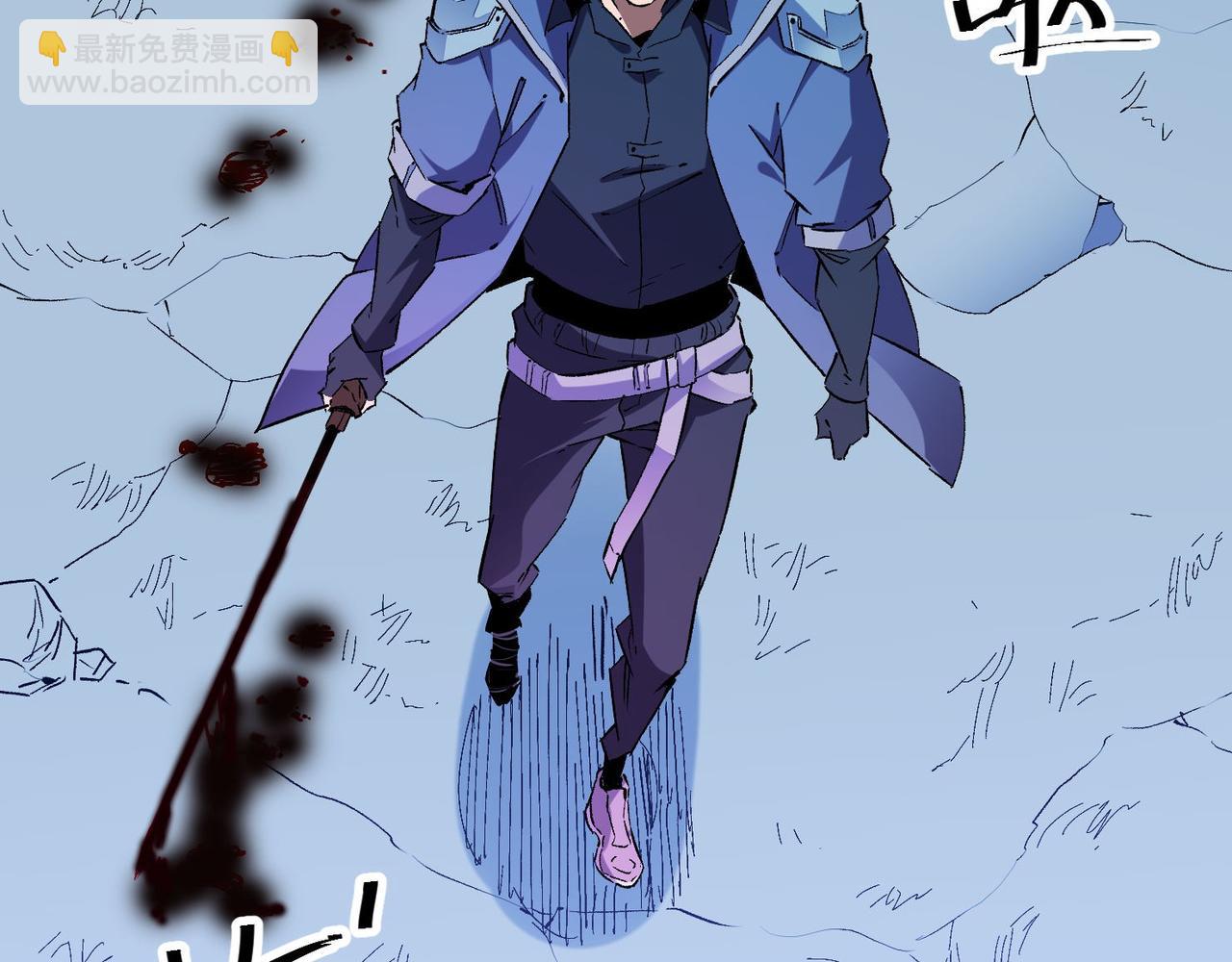 全民轉職：無職的我終結了神明！ - 第2話 他不值得培養！(3/3) - 6