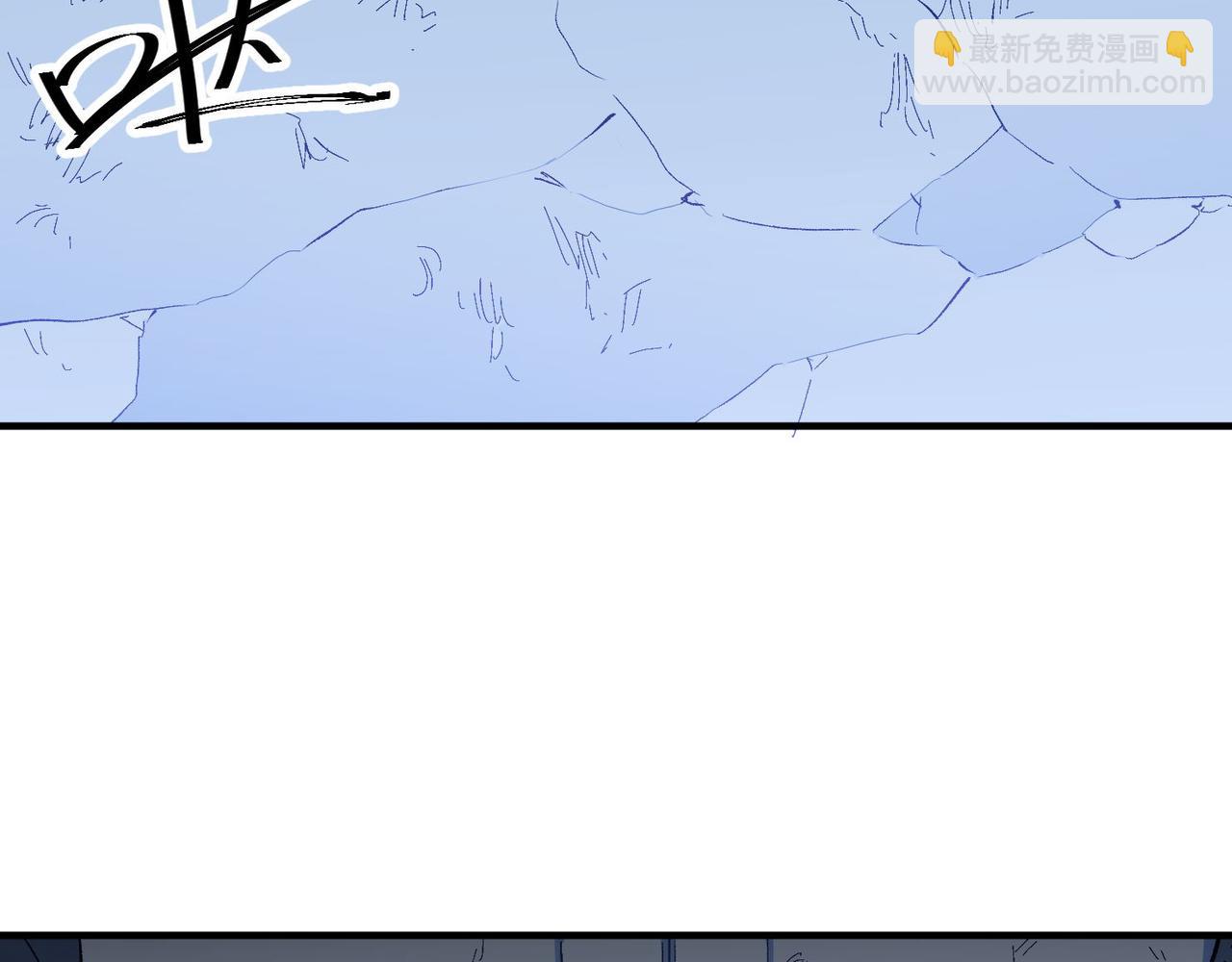 全民轉職：無職的我終結了神明！ - 第2話 他不值得培養！(3/3) - 1