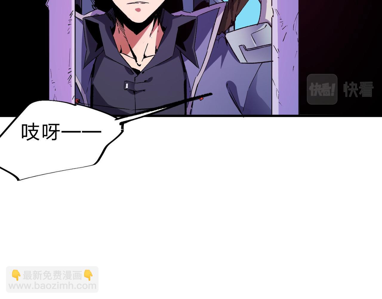 全民轉職：無職的我終結了神明！ - 第2話 他不值得培養！(3/3) - 4