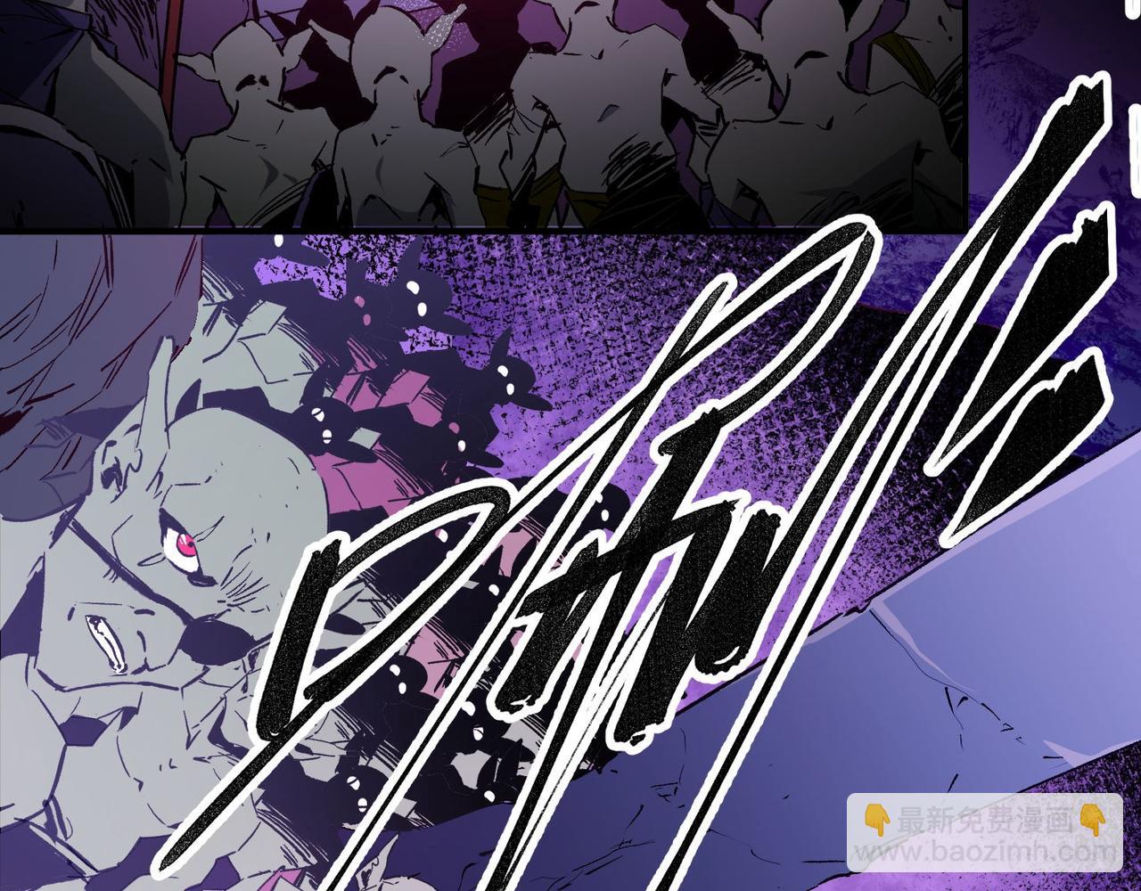 全民轉職：無職的我終結了神明！ - 第2話 他不值得培養！(3/3) - 6