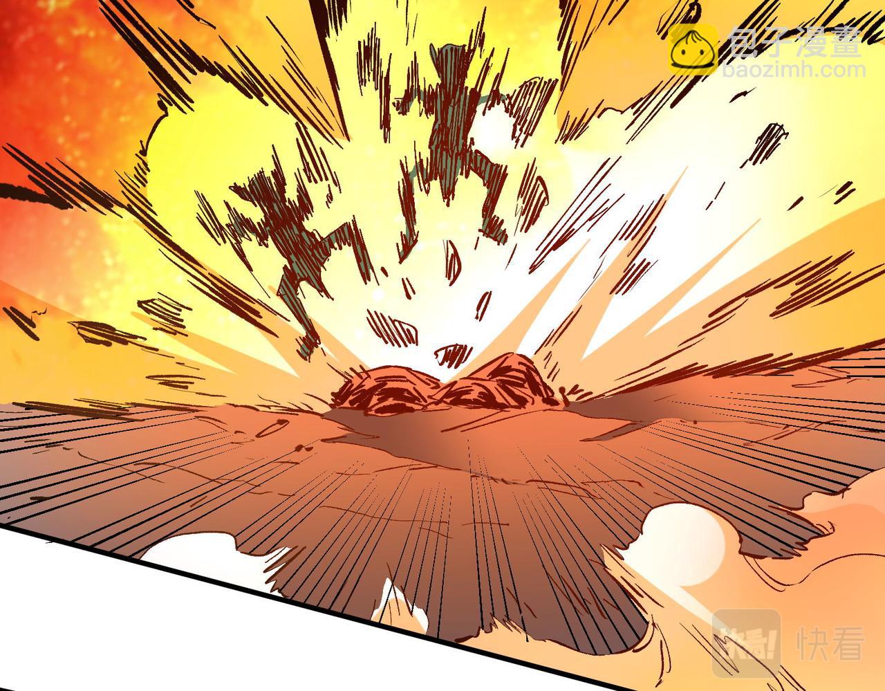 全民轉職：無職的我終結了神明！ - 第2話 他不值得培養！(2/3) - 5