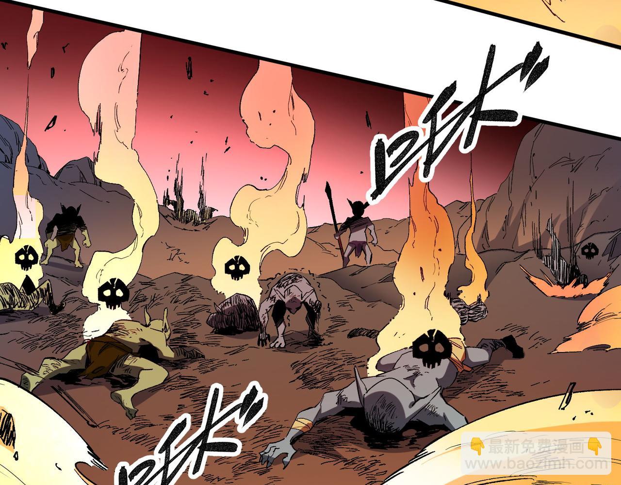 全民轉職：無職的我終結了神明！ - 第2話 他不值得培養！(2/3) - 6