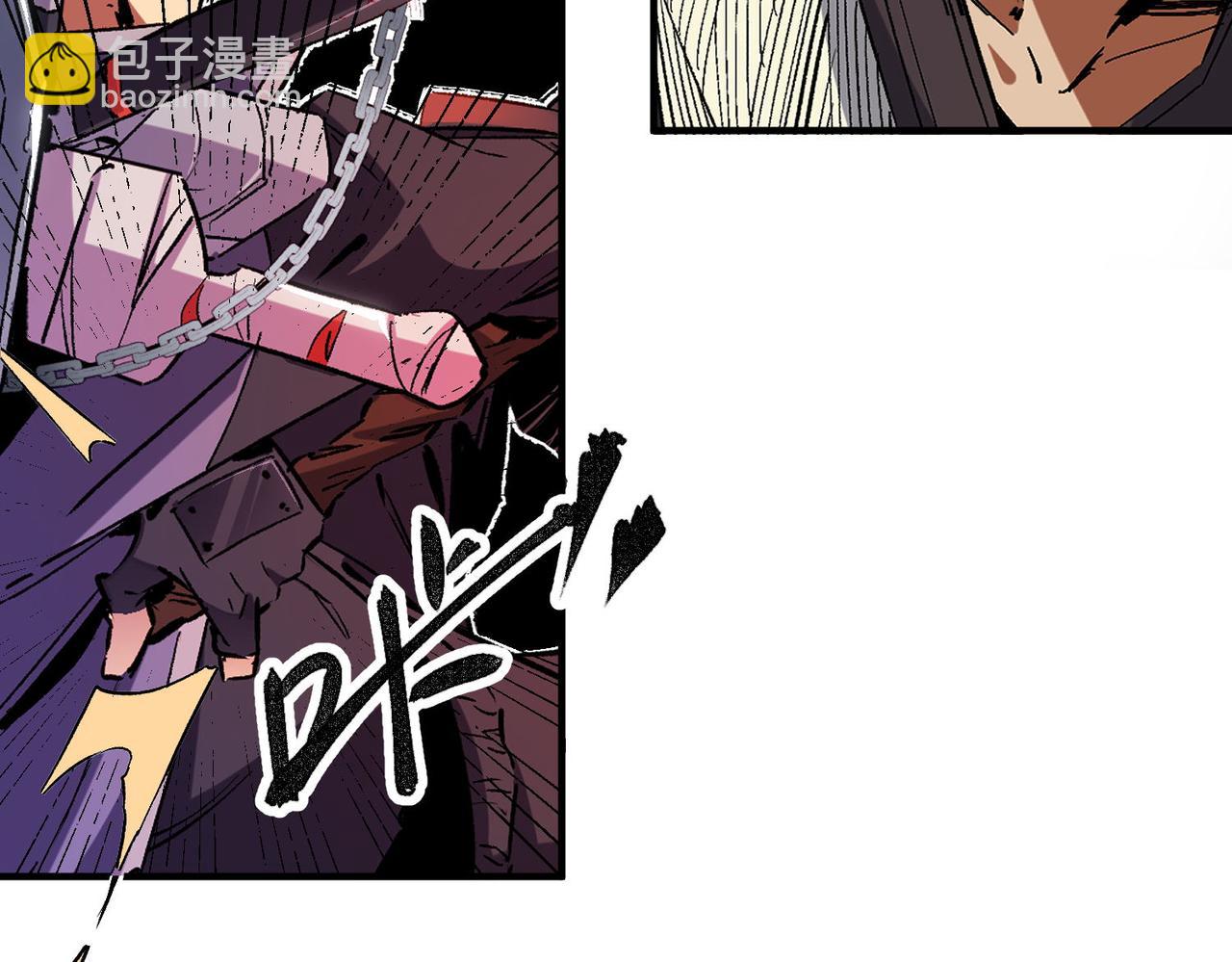 全民轉職：無職的我終結了神明！ - 第2話 他不值得培養！(2/3) - 2