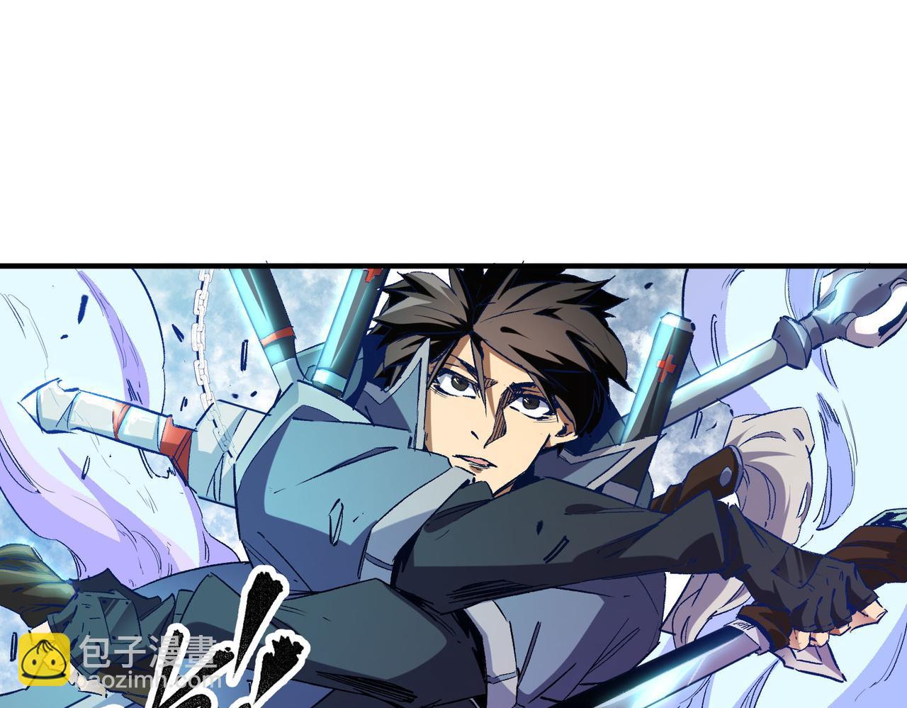 全民轉職：無職的我終結了神明！ - 第2話 他不值得培養！(2/3) - 5