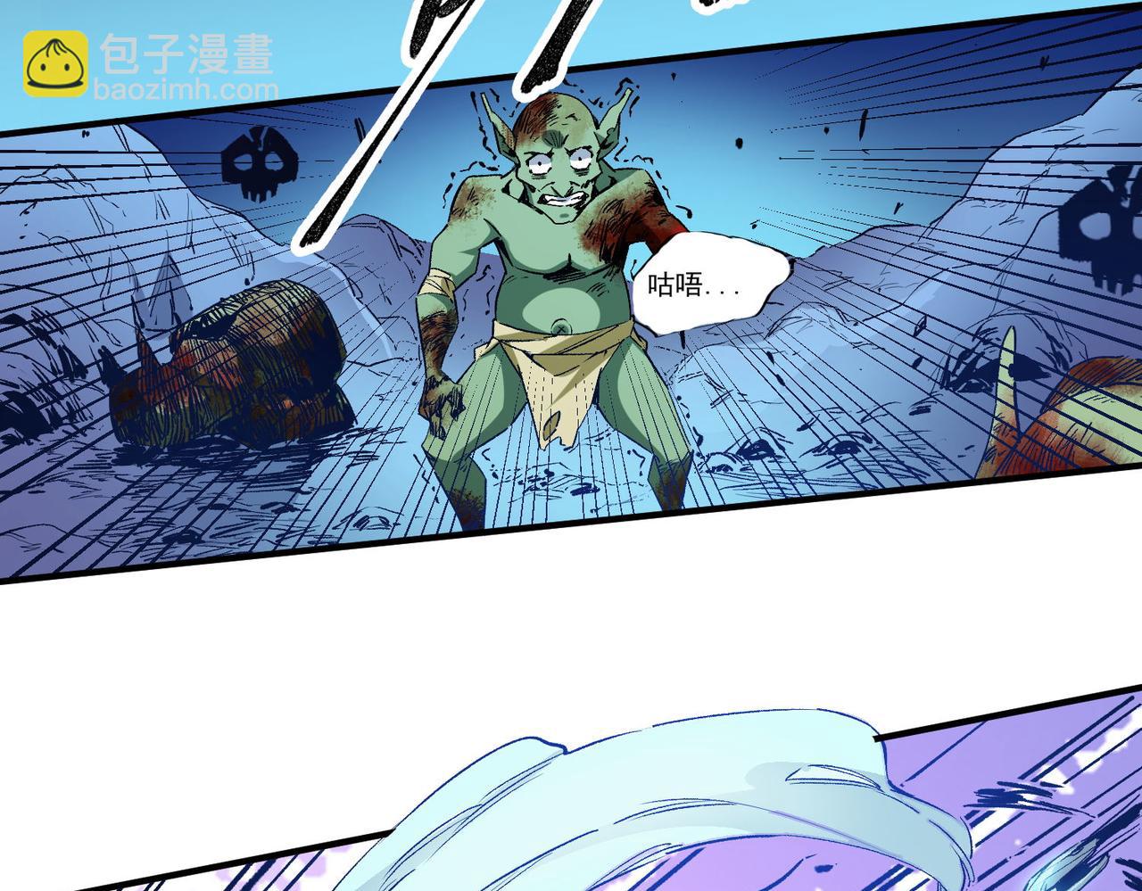 全民轉職：無職的我終結了神明！ - 第2話 他不值得培養！(2/3) - 8