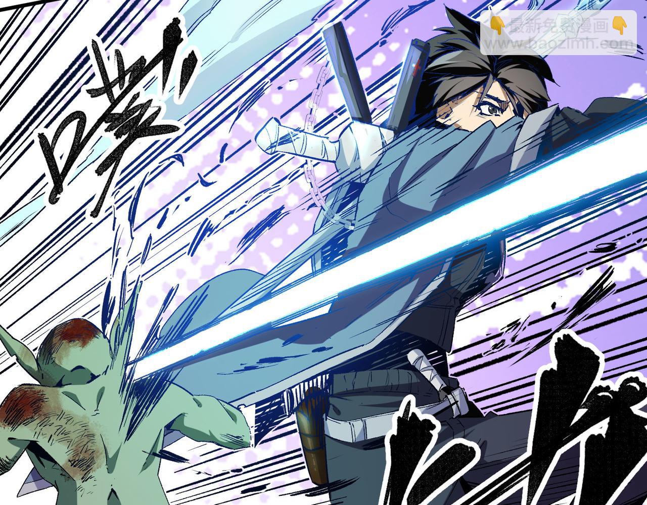 全民轉職：無職的我終結了神明！ - 第2話 他不值得培養！(2/3) - 1