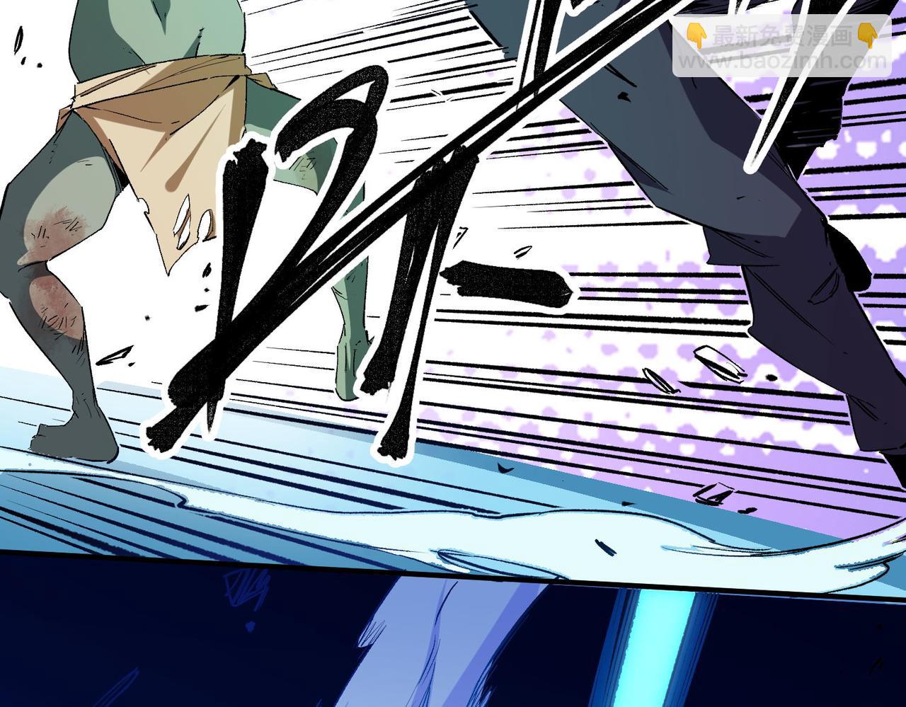 全民轉職：無職的我終結了神明！ - 第2話 他不值得培養！(2/3) - 2