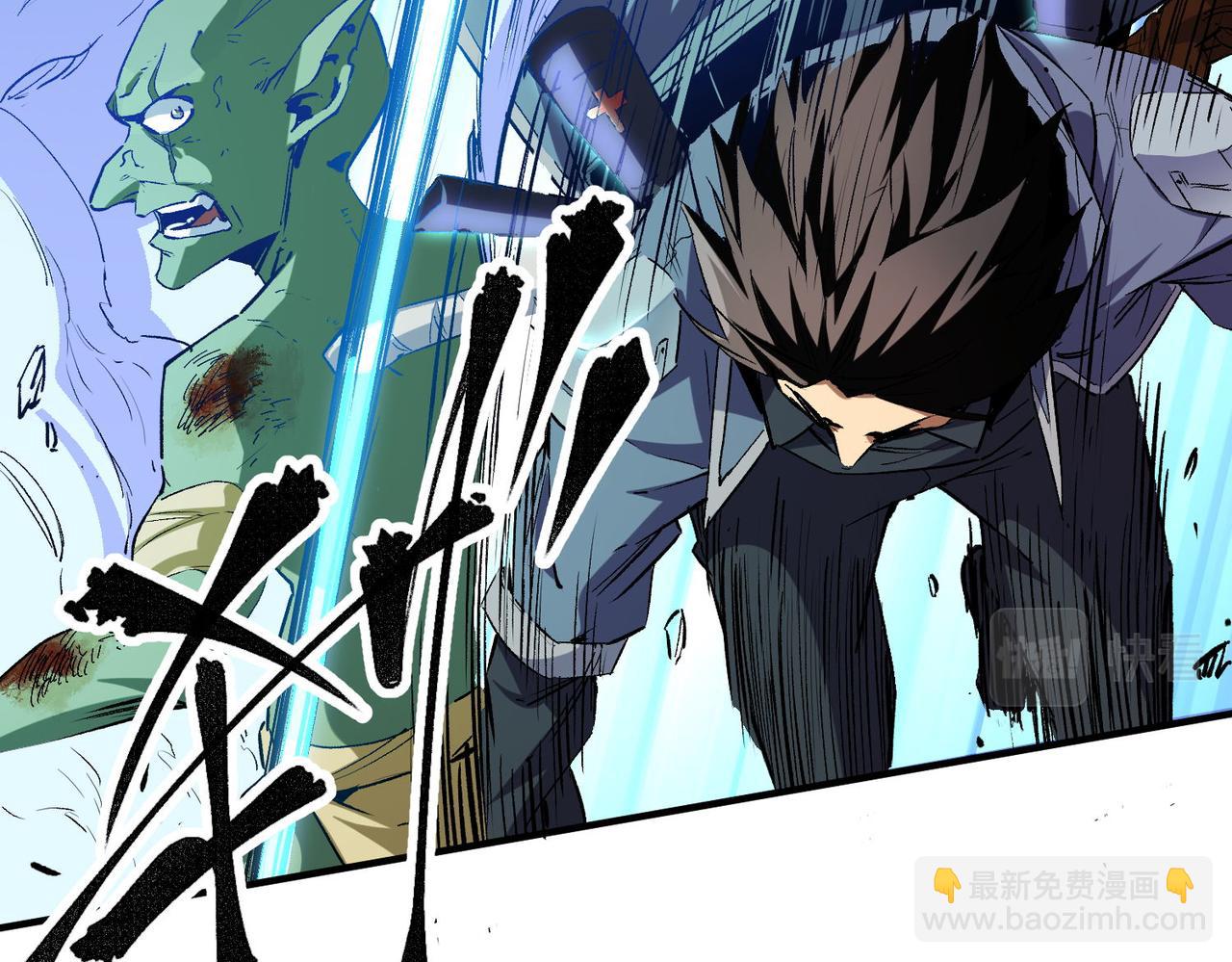 全民轉職：無職的我終結了神明！ - 第2話 他不值得培養！(2/3) - 5