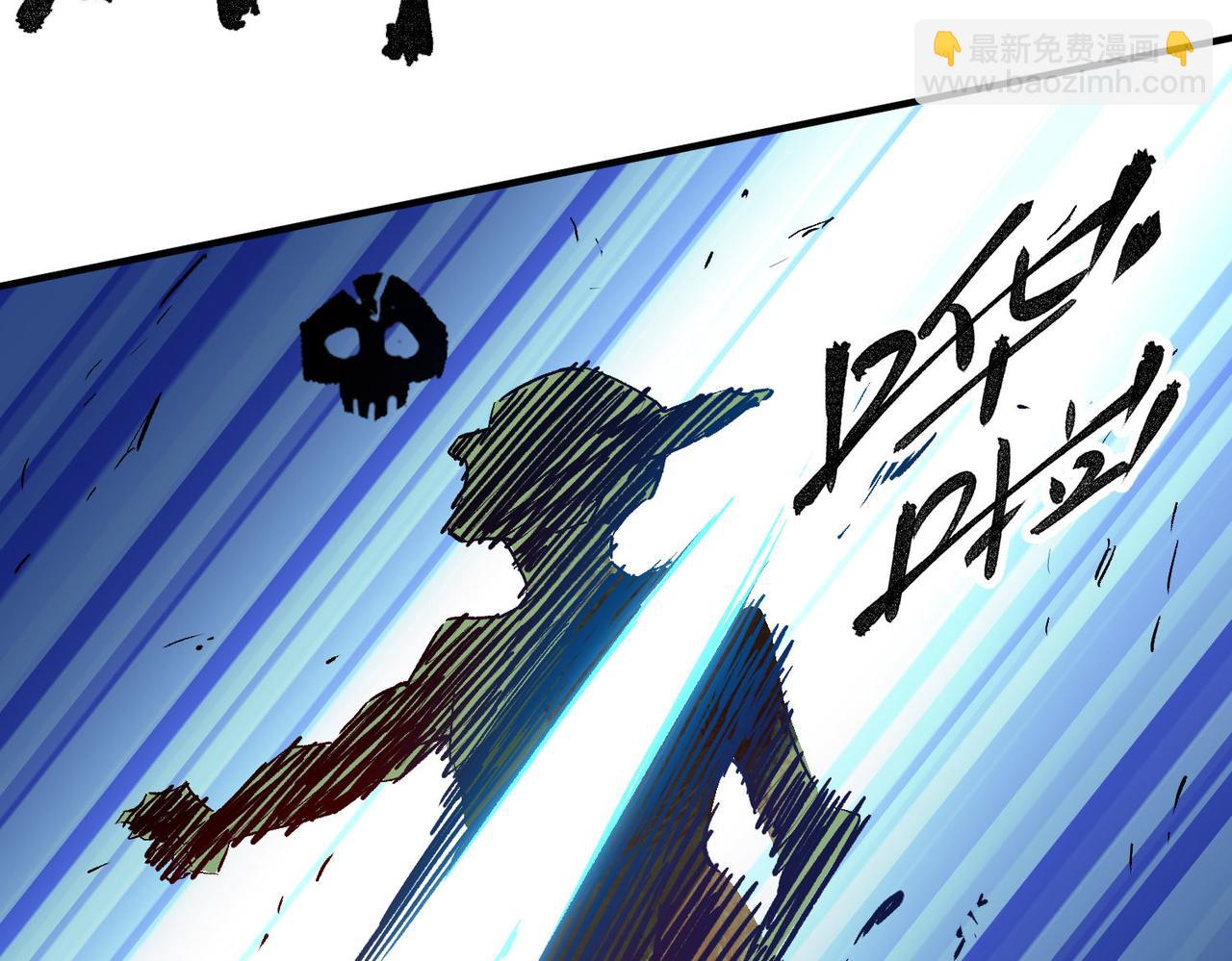 全民轉職：無職的我終結了神明！ - 第2話 他不值得培養！(2/3) - 6