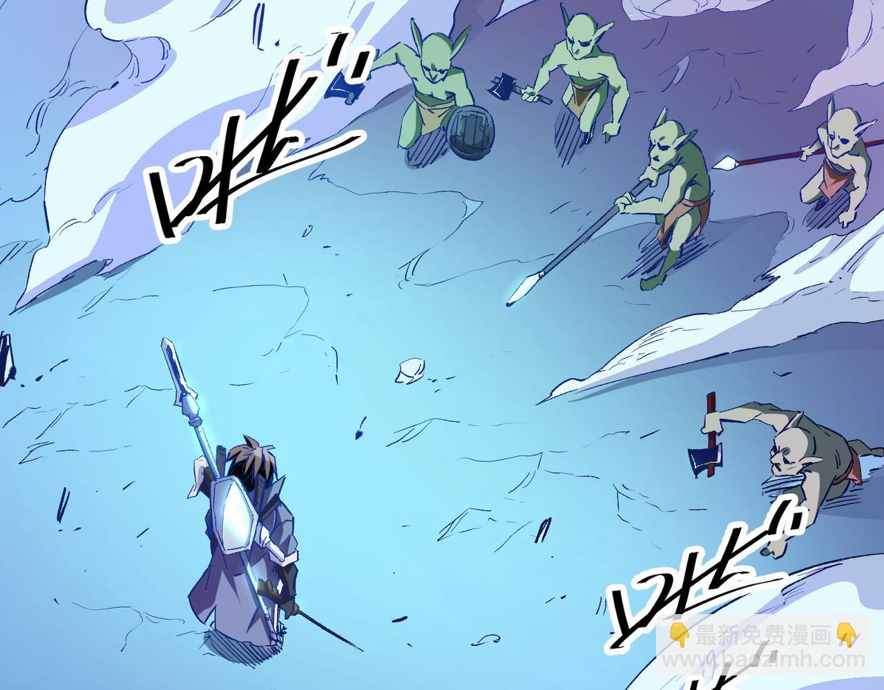 全民轉職：無職的我終結了神明！ - 第2話 他不值得培養！(2/3) - 1