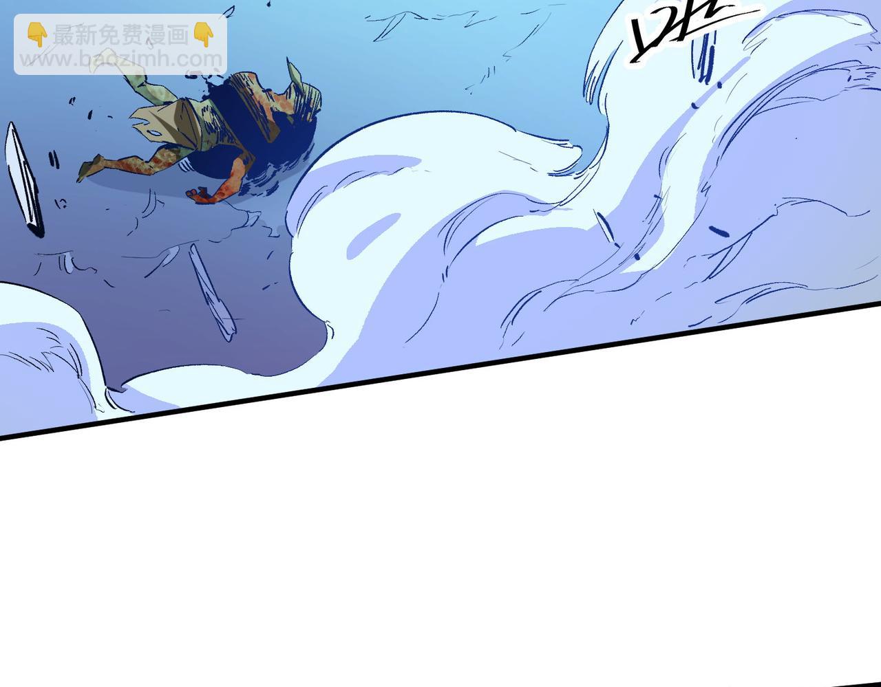 全民轉職：無職的我終結了神明！ - 第2話 他不值得培養！(2/3) - 2