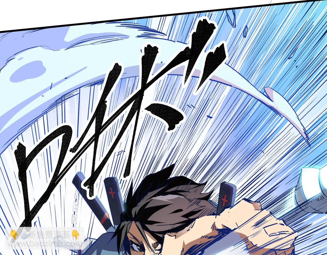 全民轉職：無職的我終結了神明！ - 第2話 他不值得培養！(2/3) - 3