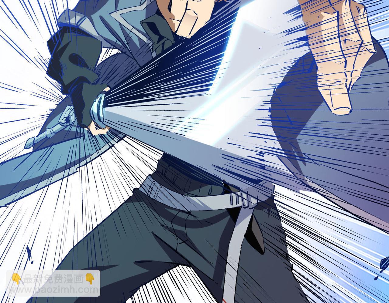 全民轉職：無職的我終結了神明！ - 第2話 他不值得培養！(2/3) - 4